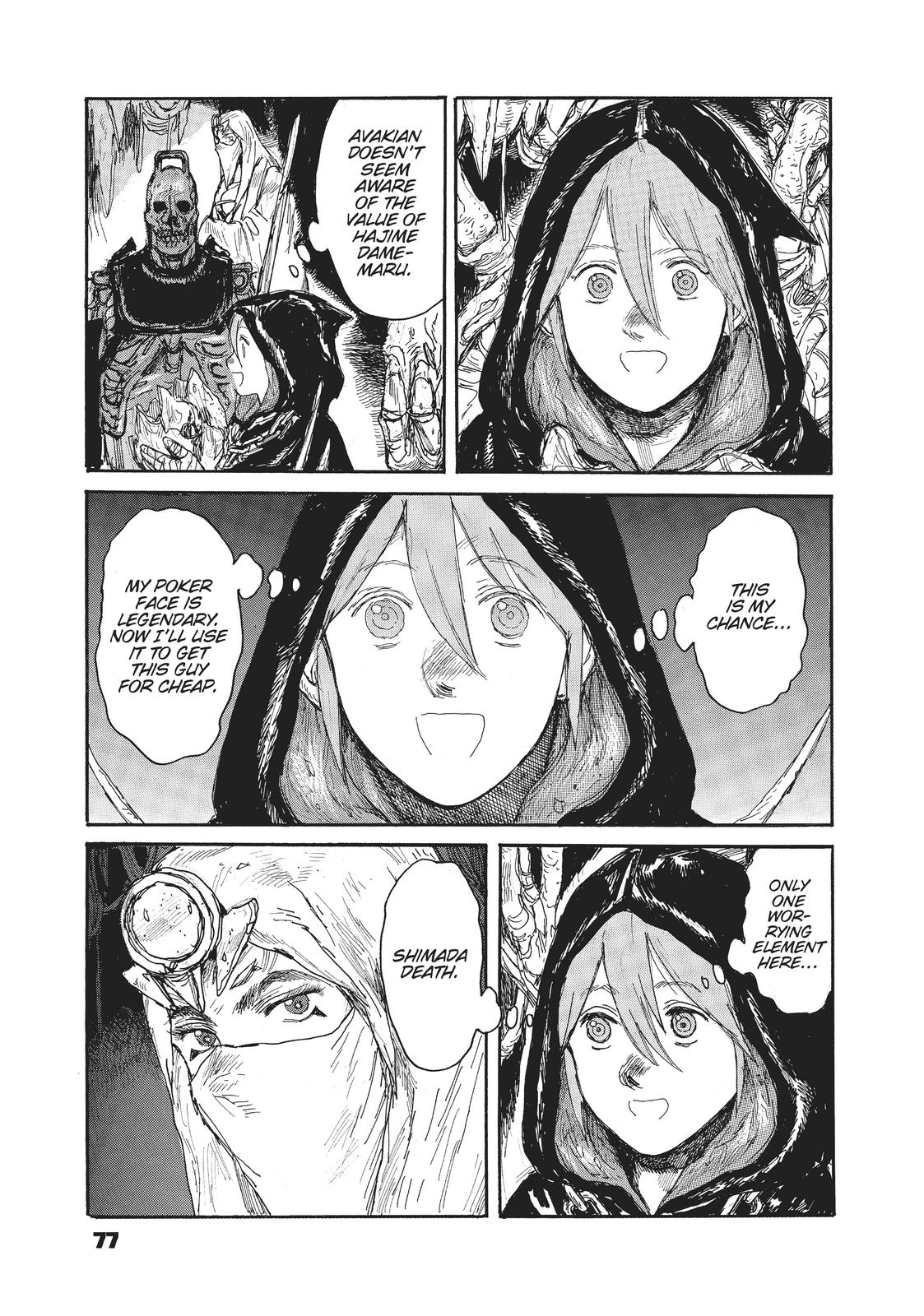 Dai Dark Chapter 15 - Page 7