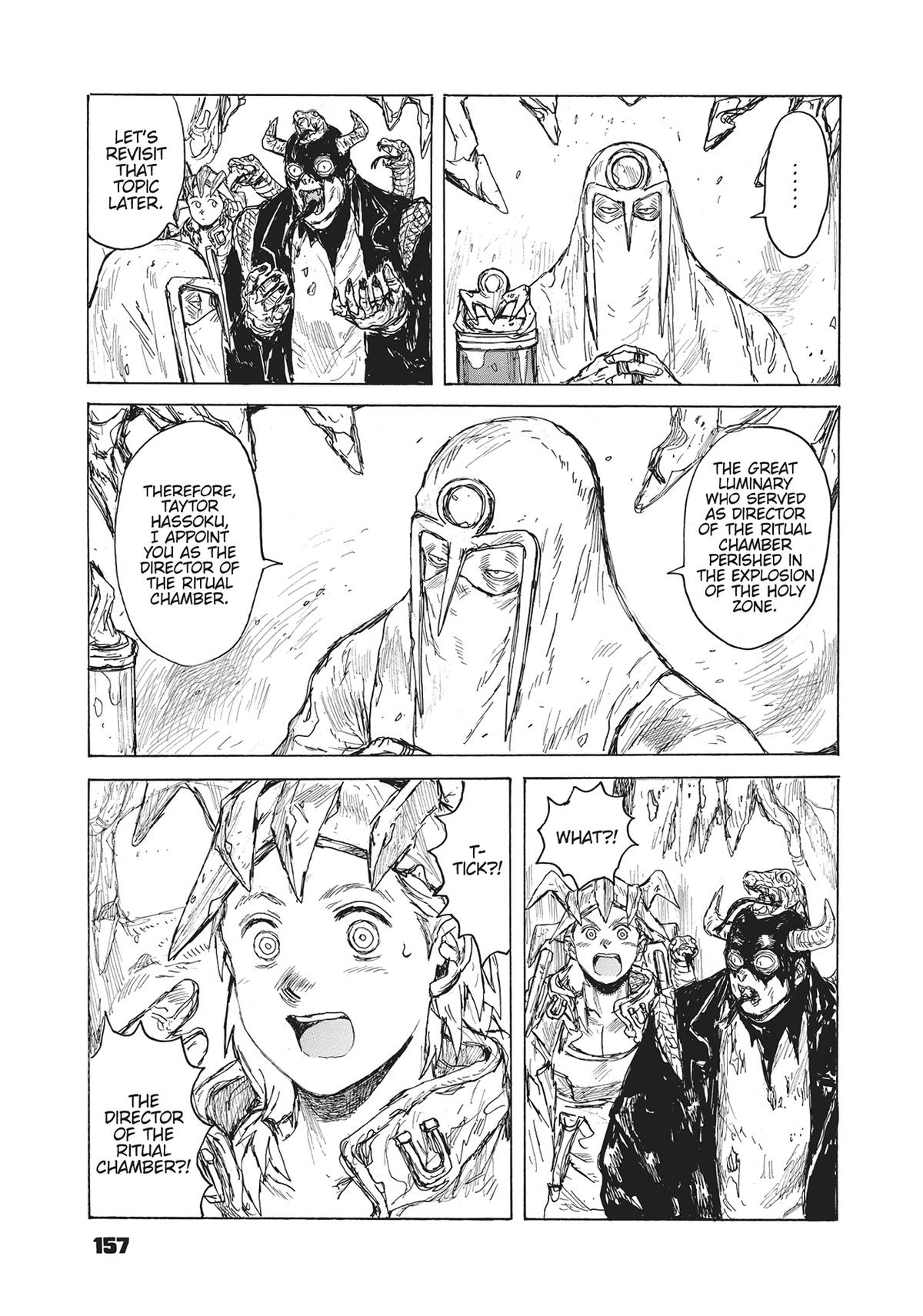 Dai Dark Chapter 43 - Page 15