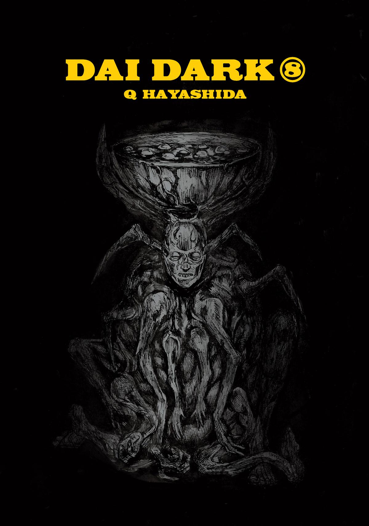 Dai Dark Chapter 45 - Page 4