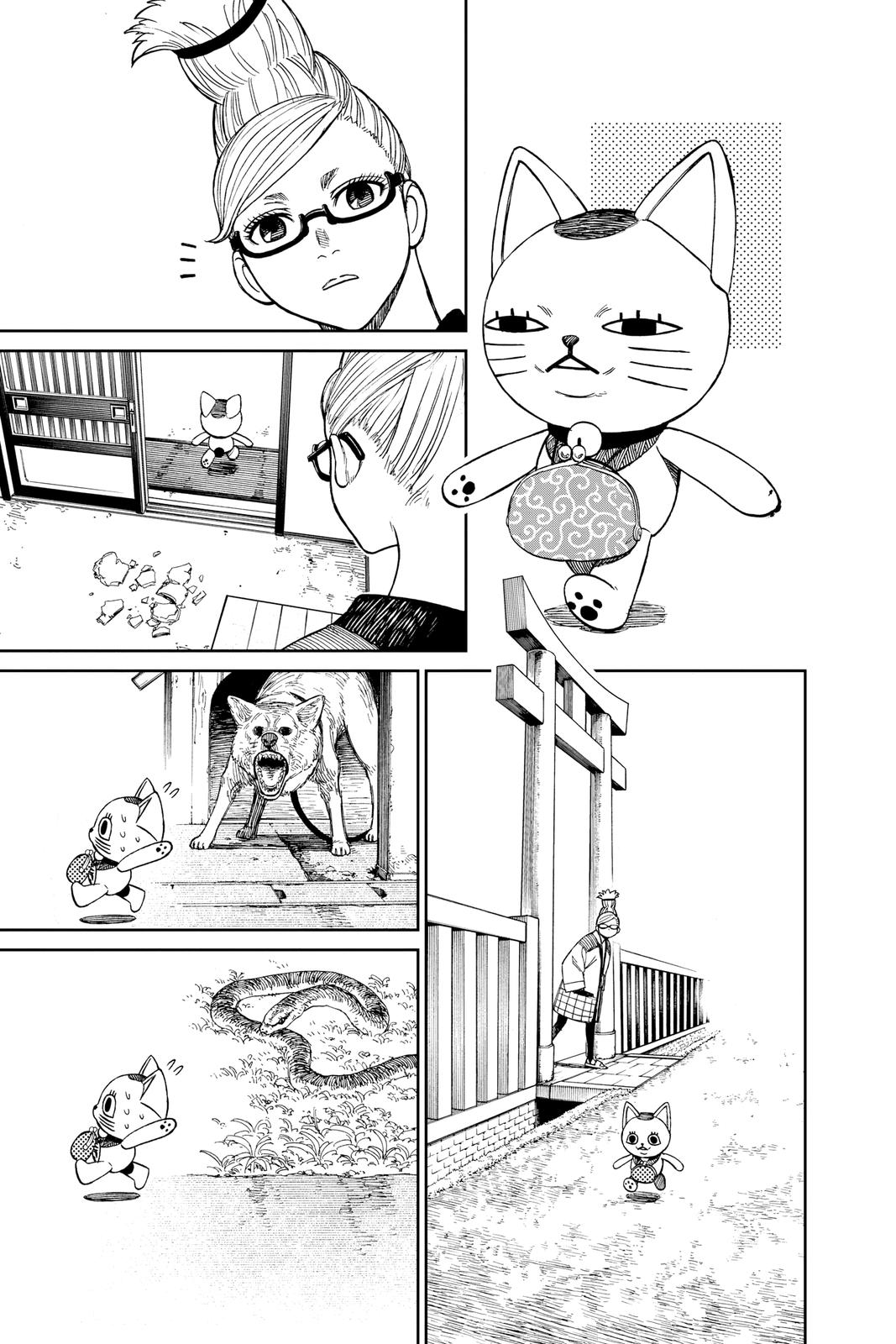 Dandadan Chapter 32.5 - Page 3
