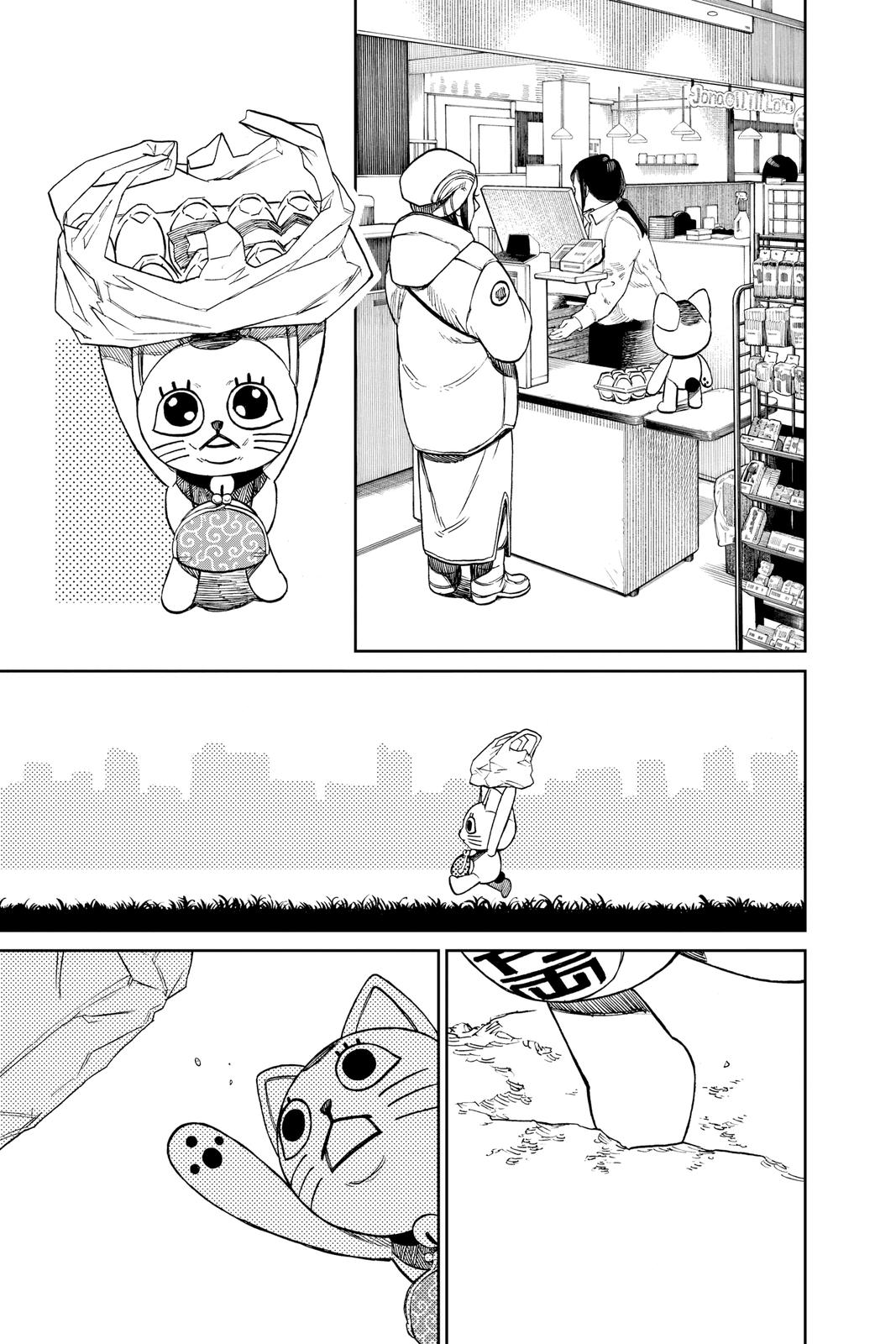 Dandadan Chapter 32.5 - Page 5