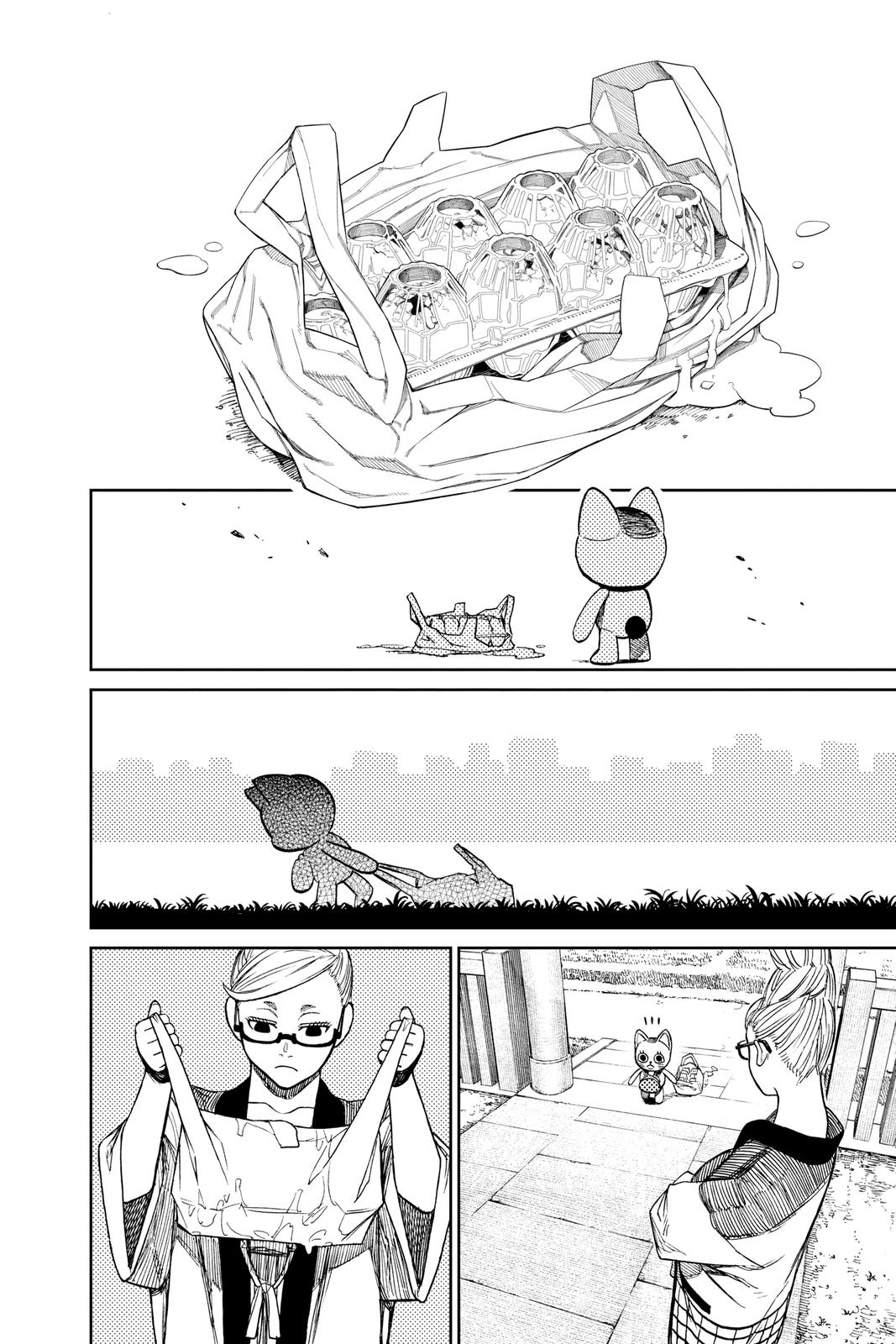 Dandadan Chapter 32.5 - Page 6