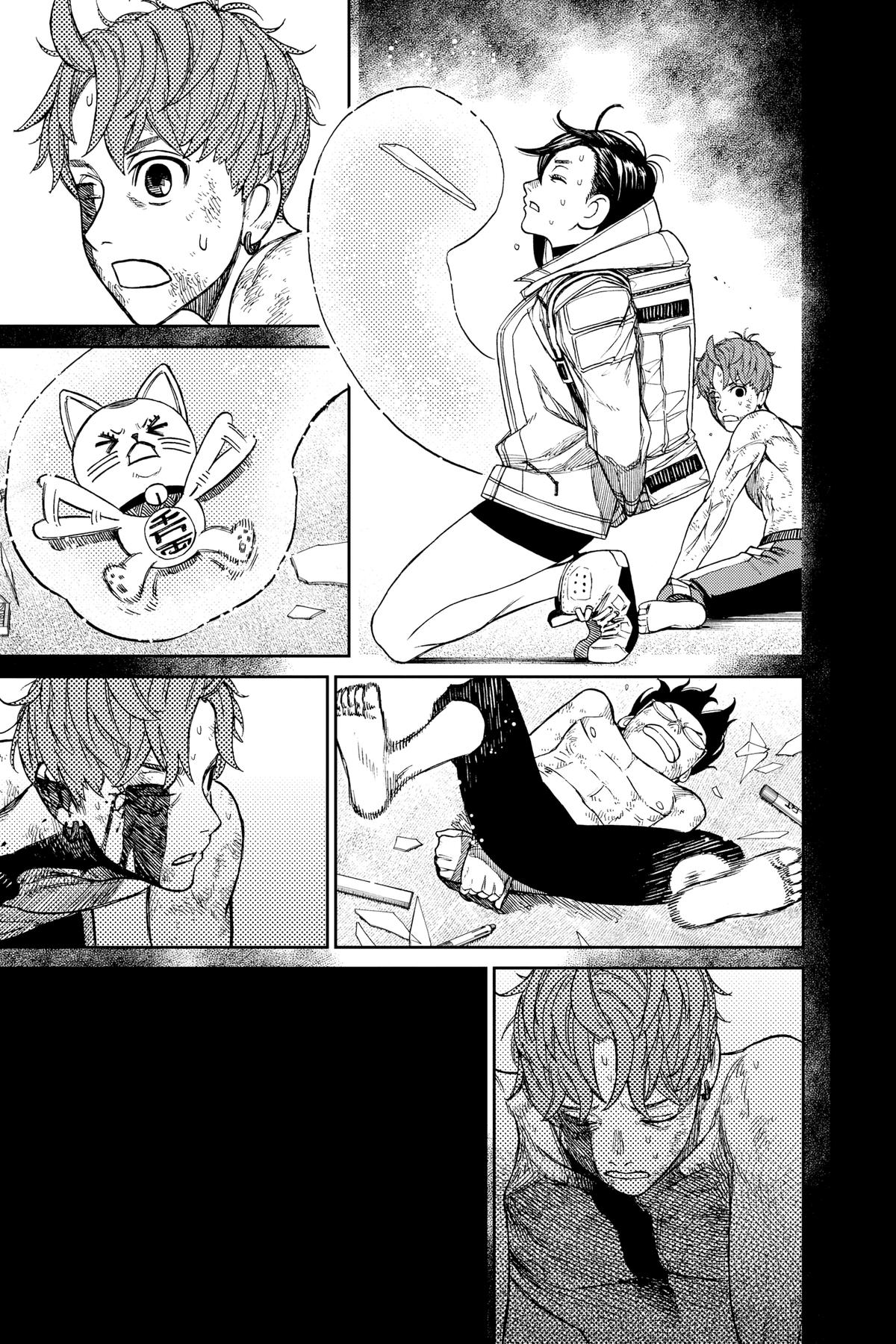 Dandadan Chapter 38 - Page 13