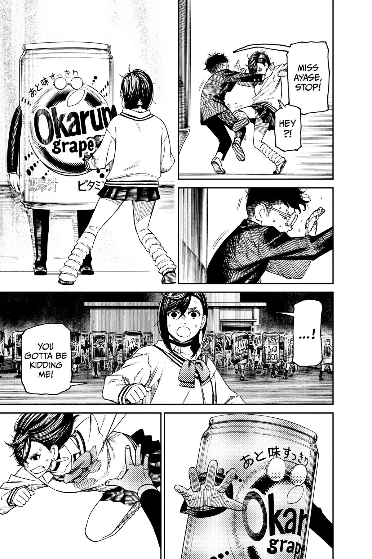 Dandadan Chapter 40.5 - Page 15
