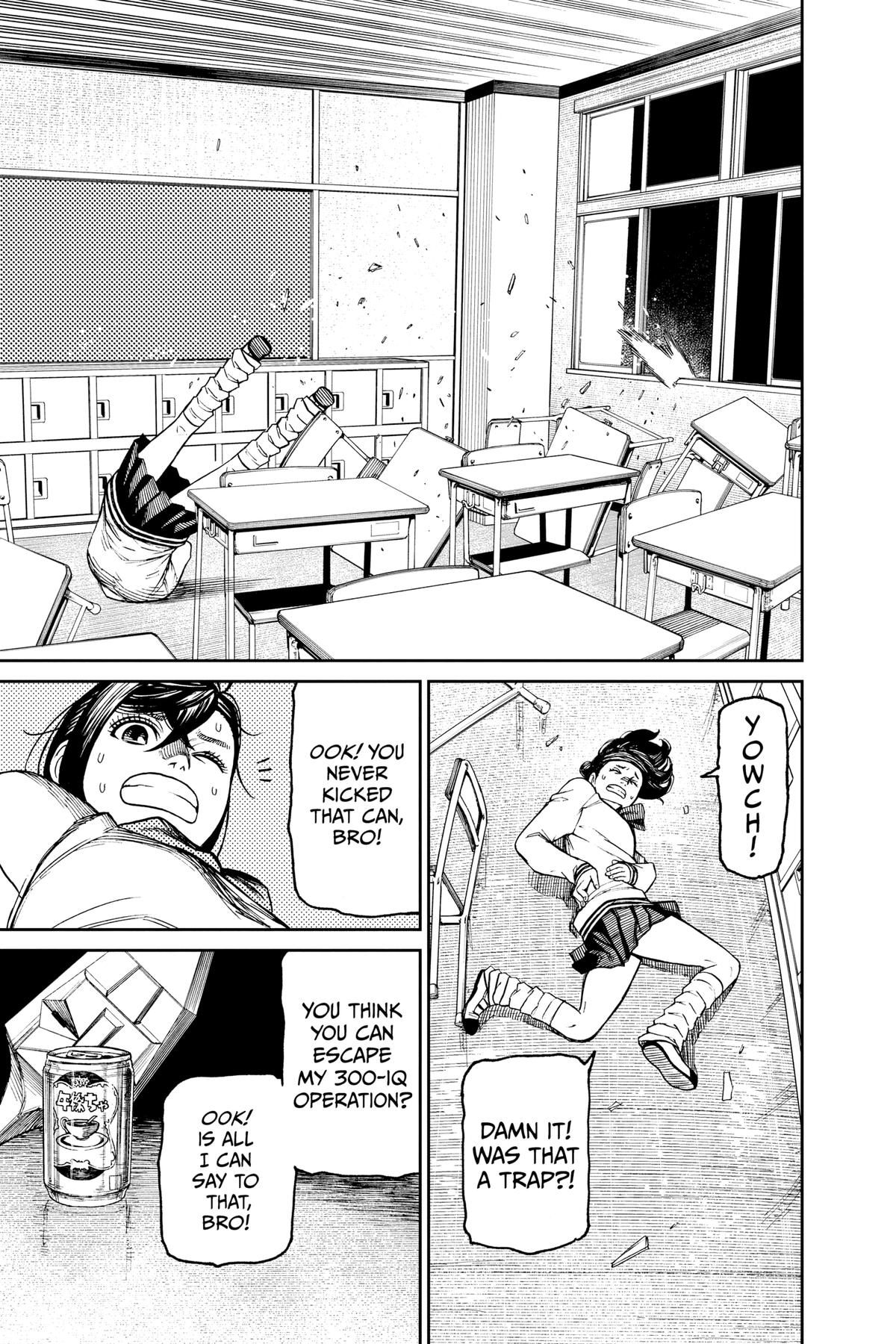 Dandadan Chapter 40.5 - Page 17