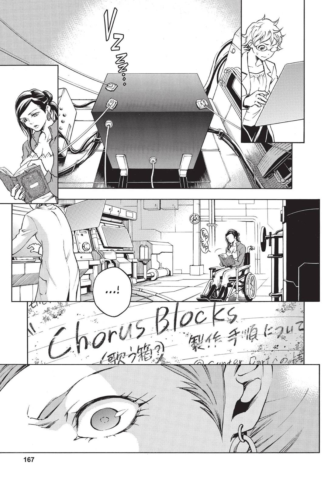 Deadman Wonderland Chapter 44 - Page 36