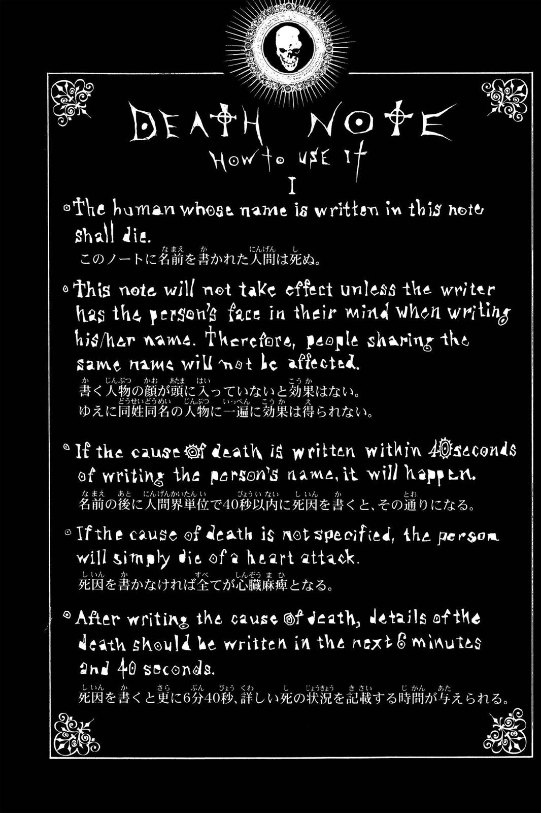 Death Note Chapter 1 - Page 53