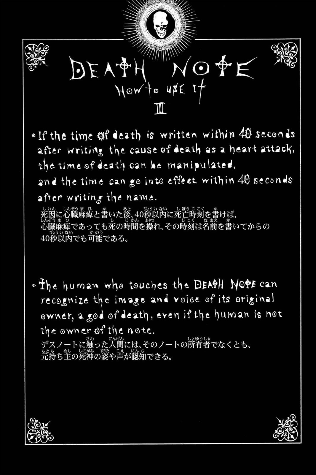 Death Note Chapter 3 - Page 28