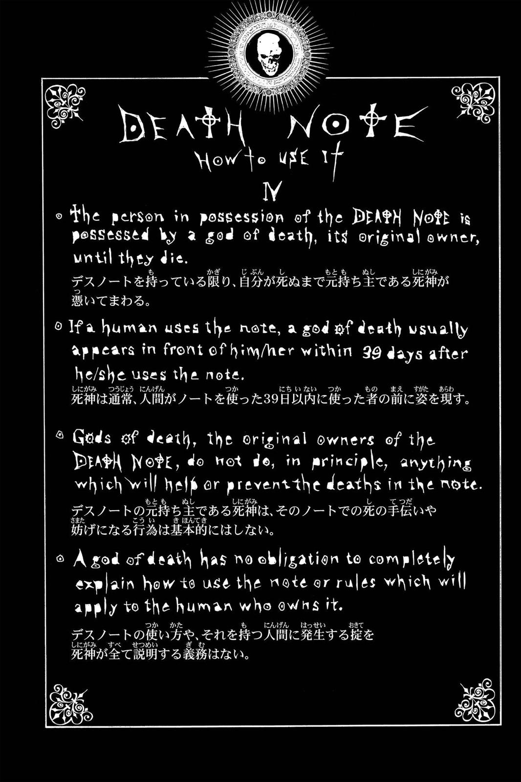 Death Note Chapter 4 - Page 20