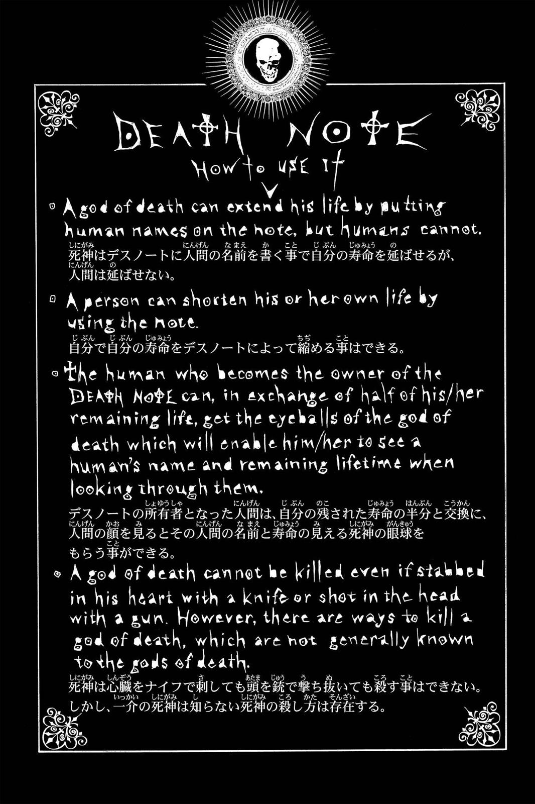 Death Note Chapter 5 - Page 20