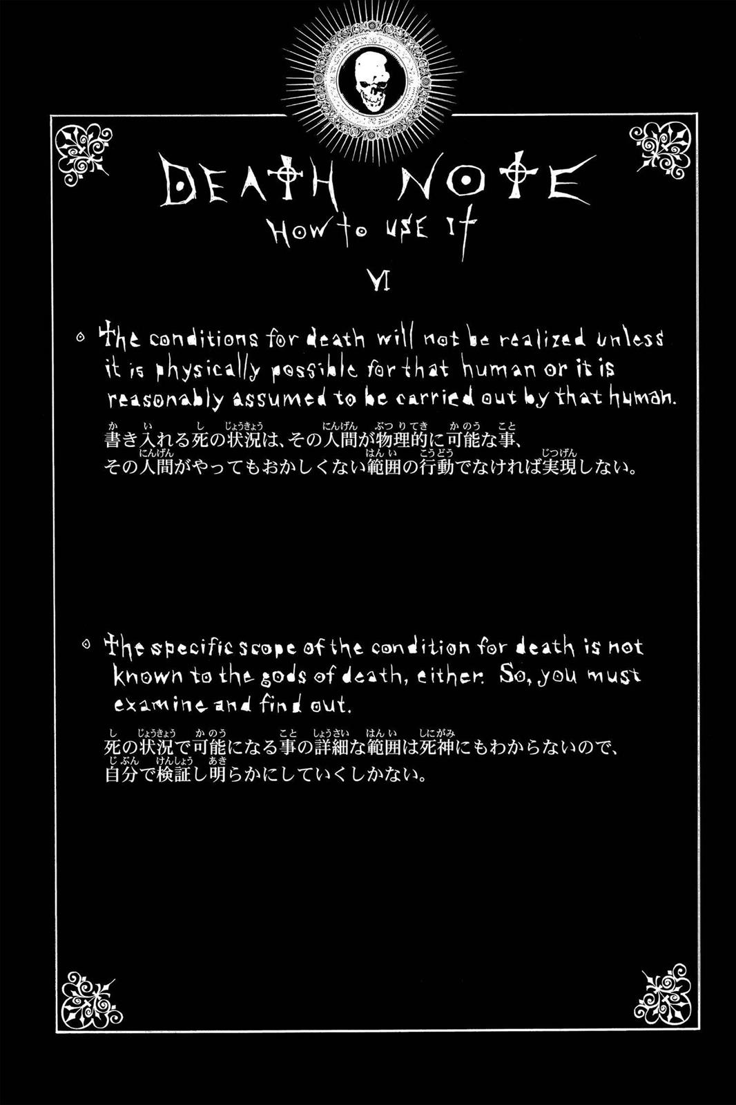 Death Note Chapter 6 - Page 24