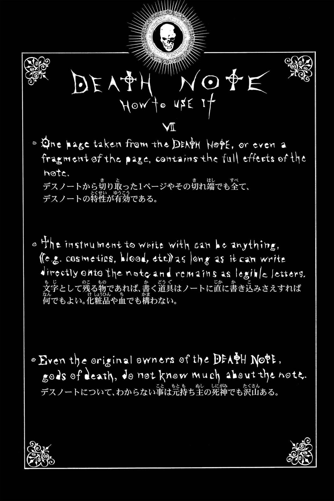 Death Note Chapter 7 - Page 20