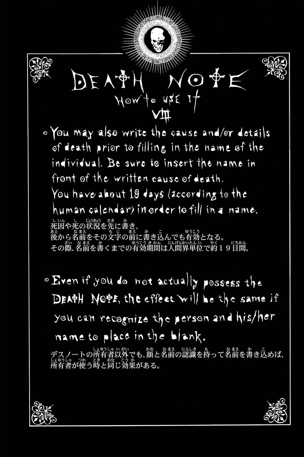 Death Note Chapter 9 - Page 20