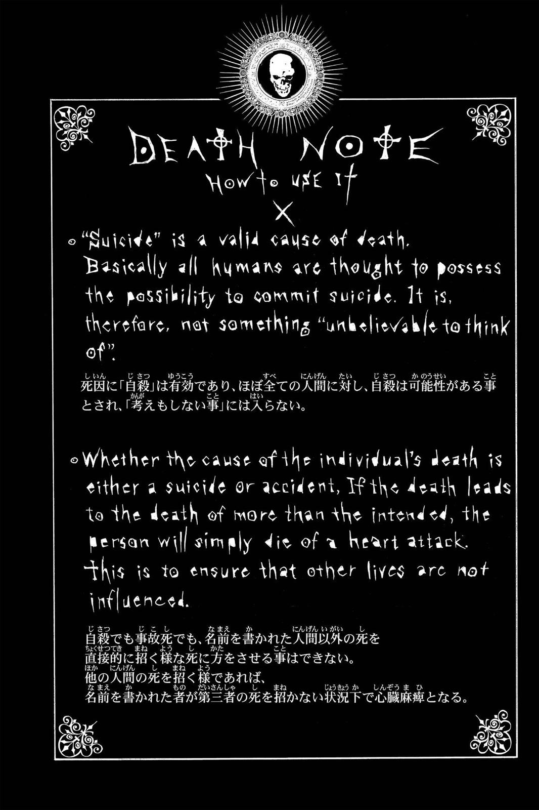 Death Note Chapter 14 - Page 22