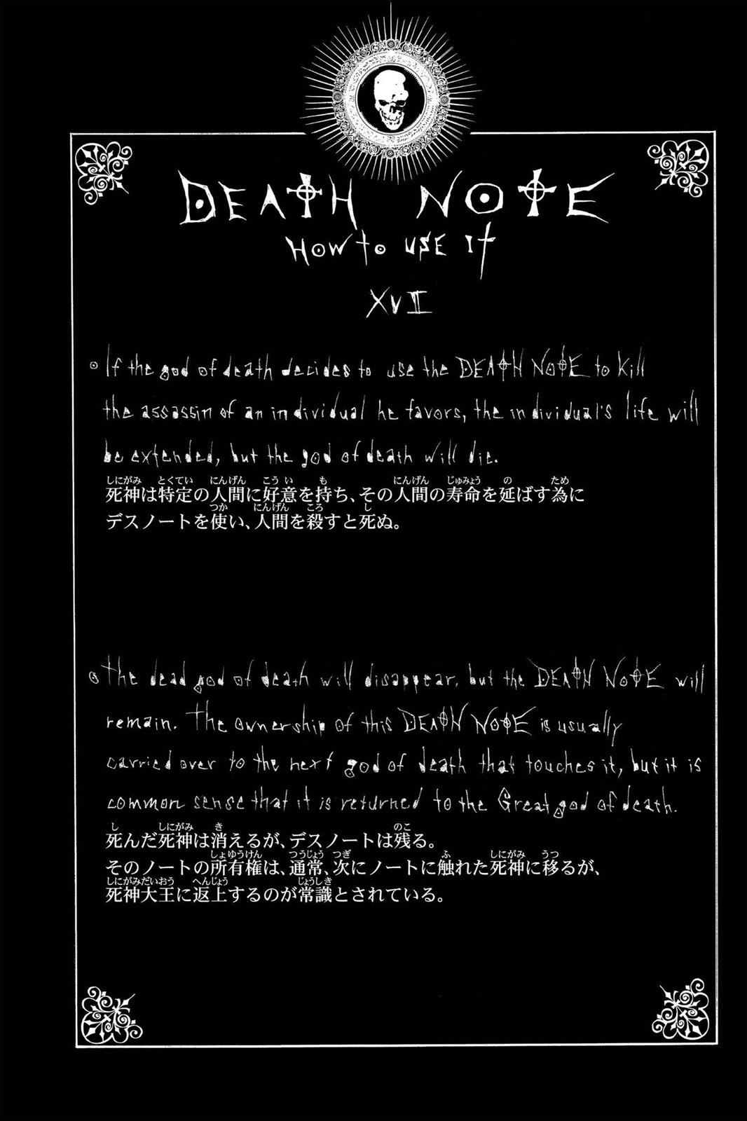 Death Note Chapter 27 - Page 20