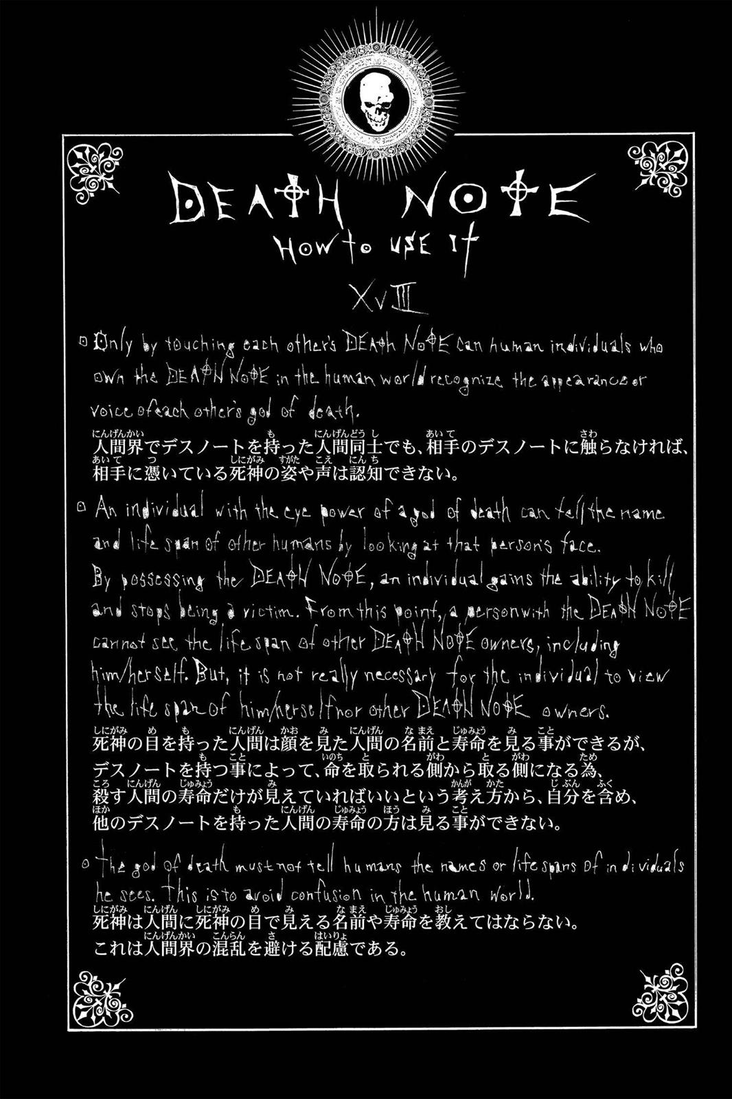 Death Note Chapter 28 - Page 24