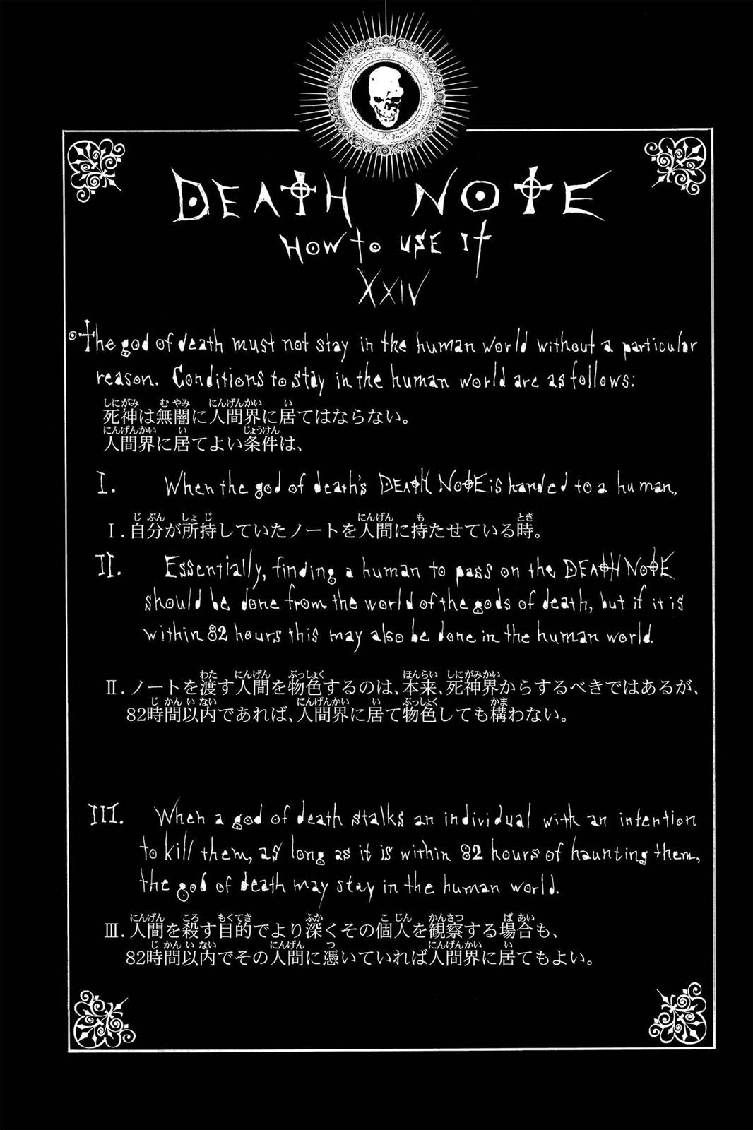 Death Note Chapter 35 - Page 27