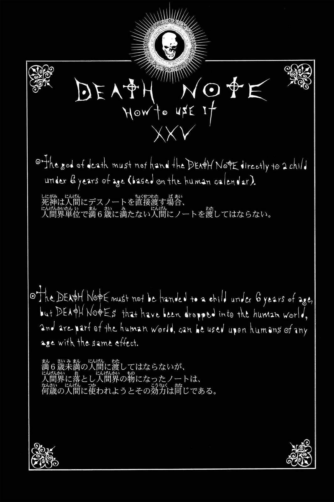 Death Note Chapter 36 - Page 20