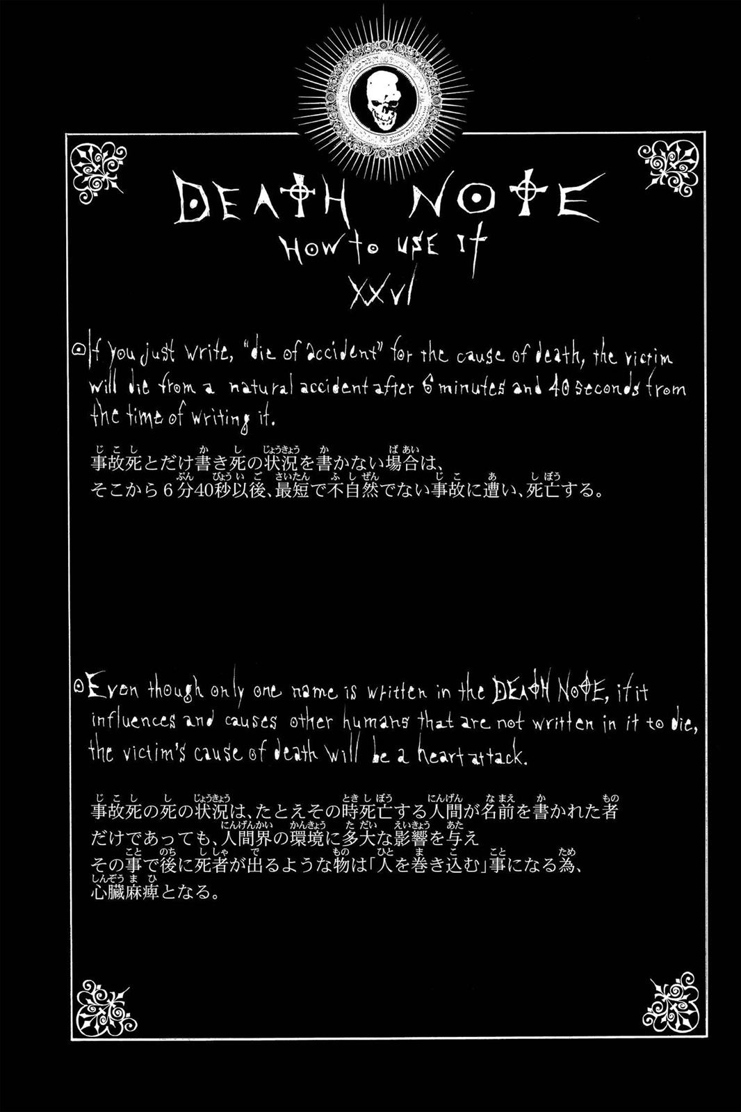 Death Note Chapter 38 - Page 22