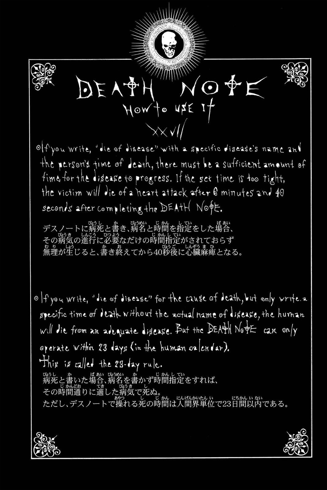 Death Note Chapter 39 - Page 20