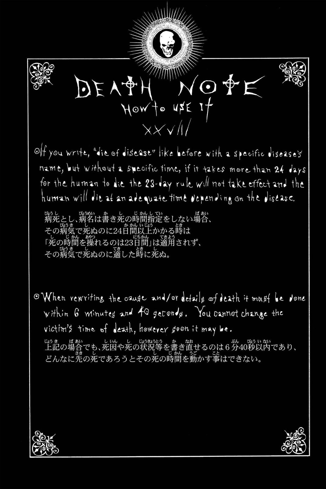 Death Note Chapter 40 - Page 20