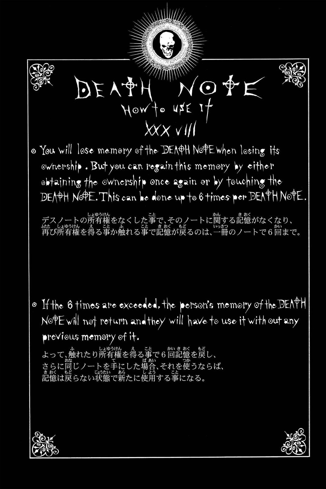 Death Note Chapter 54 - Page 20