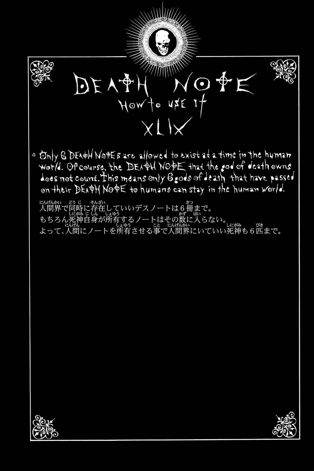 Death Note Chapter 74 - Page 22