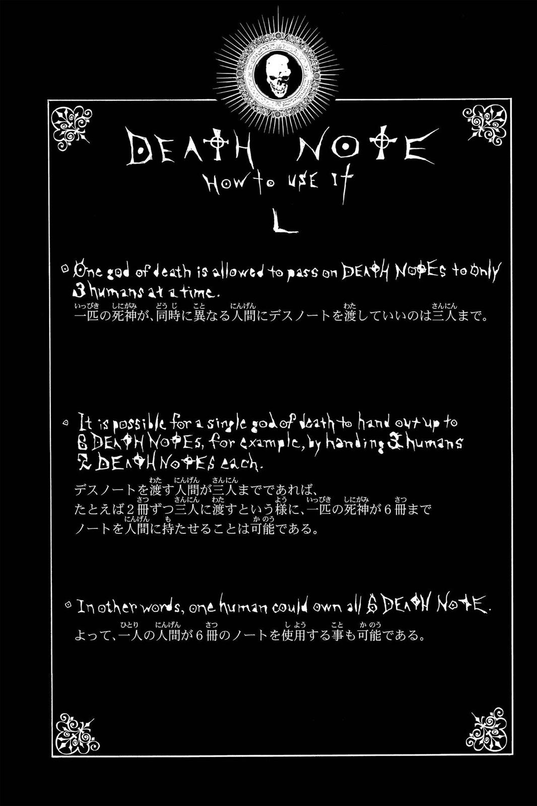 Death Note Chapter 75 - Page 22