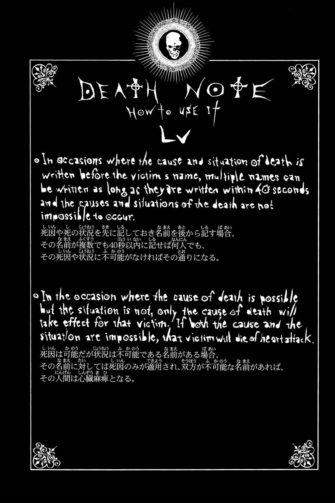 Death Note Chapter 82 - Page 20