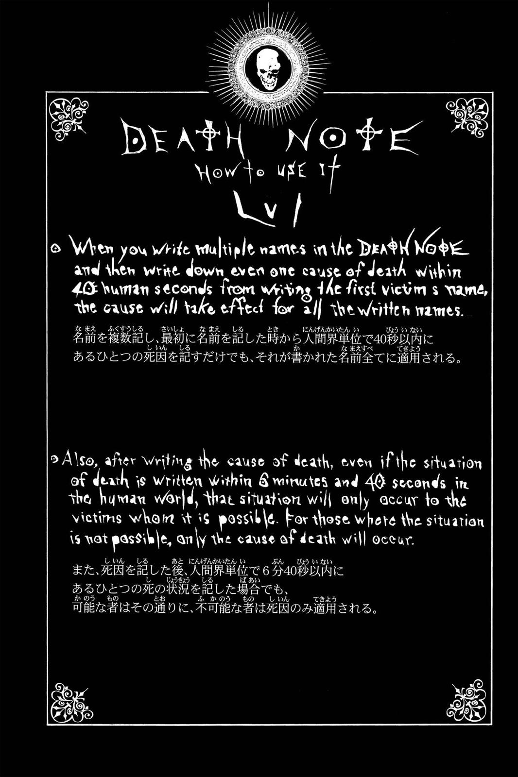 Death Note Chapter 84 - Page 20
