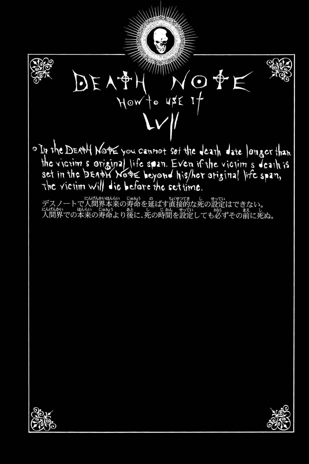 Death Note Chapter 86 - Page 20