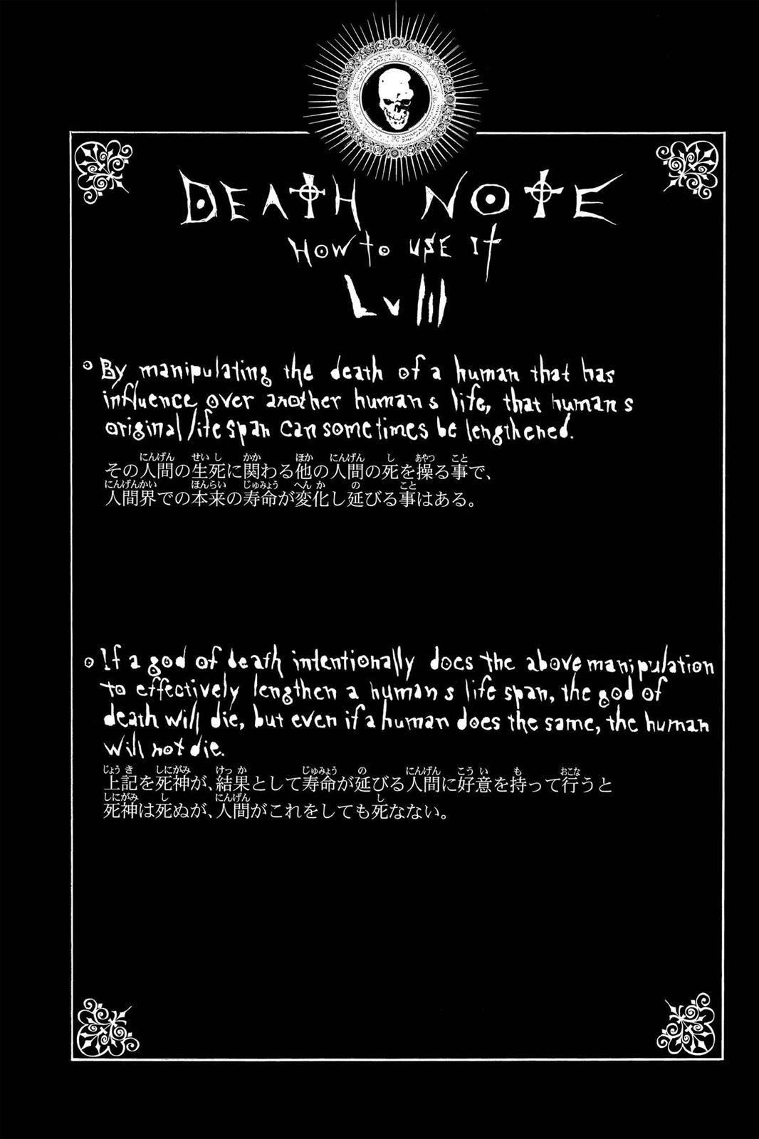 Death Note Chapter 87 - Page 20