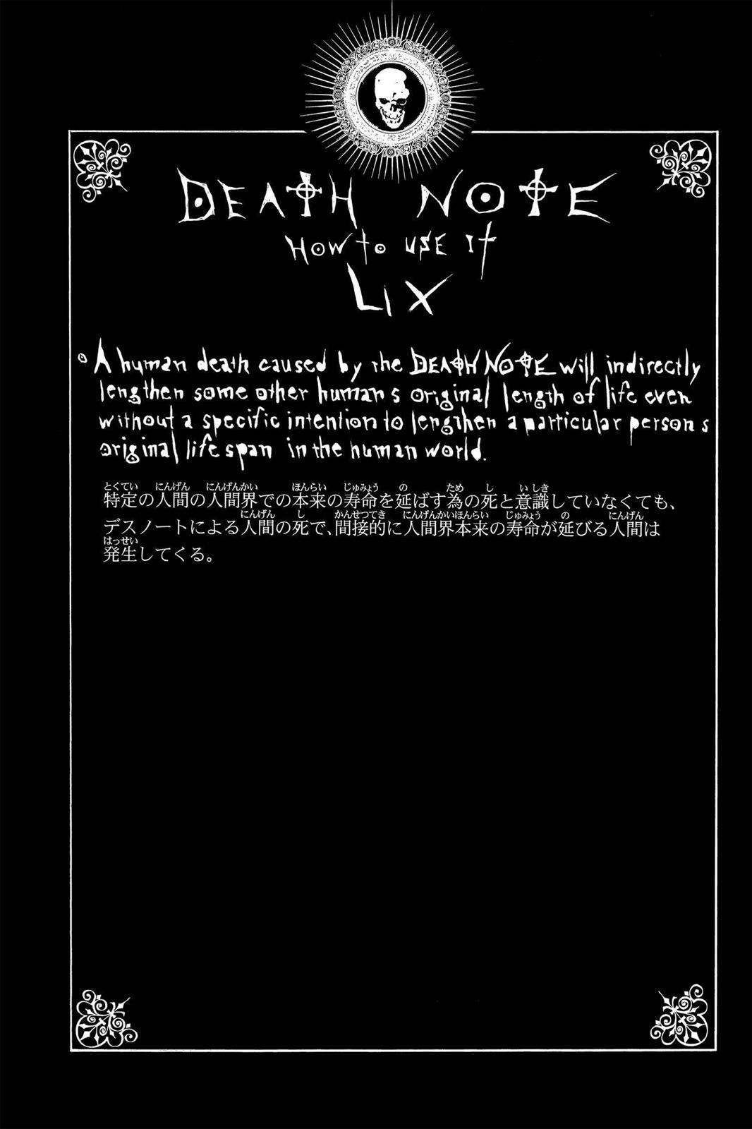 Death Note Chapter 88 - Page 20