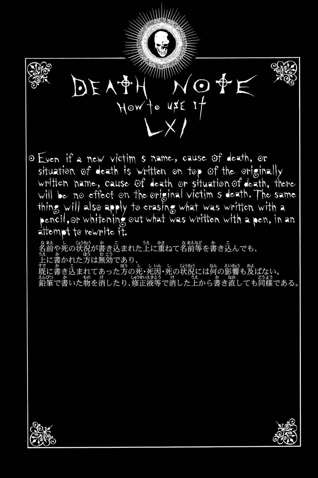 Death Note Chapter 90 - Page 20