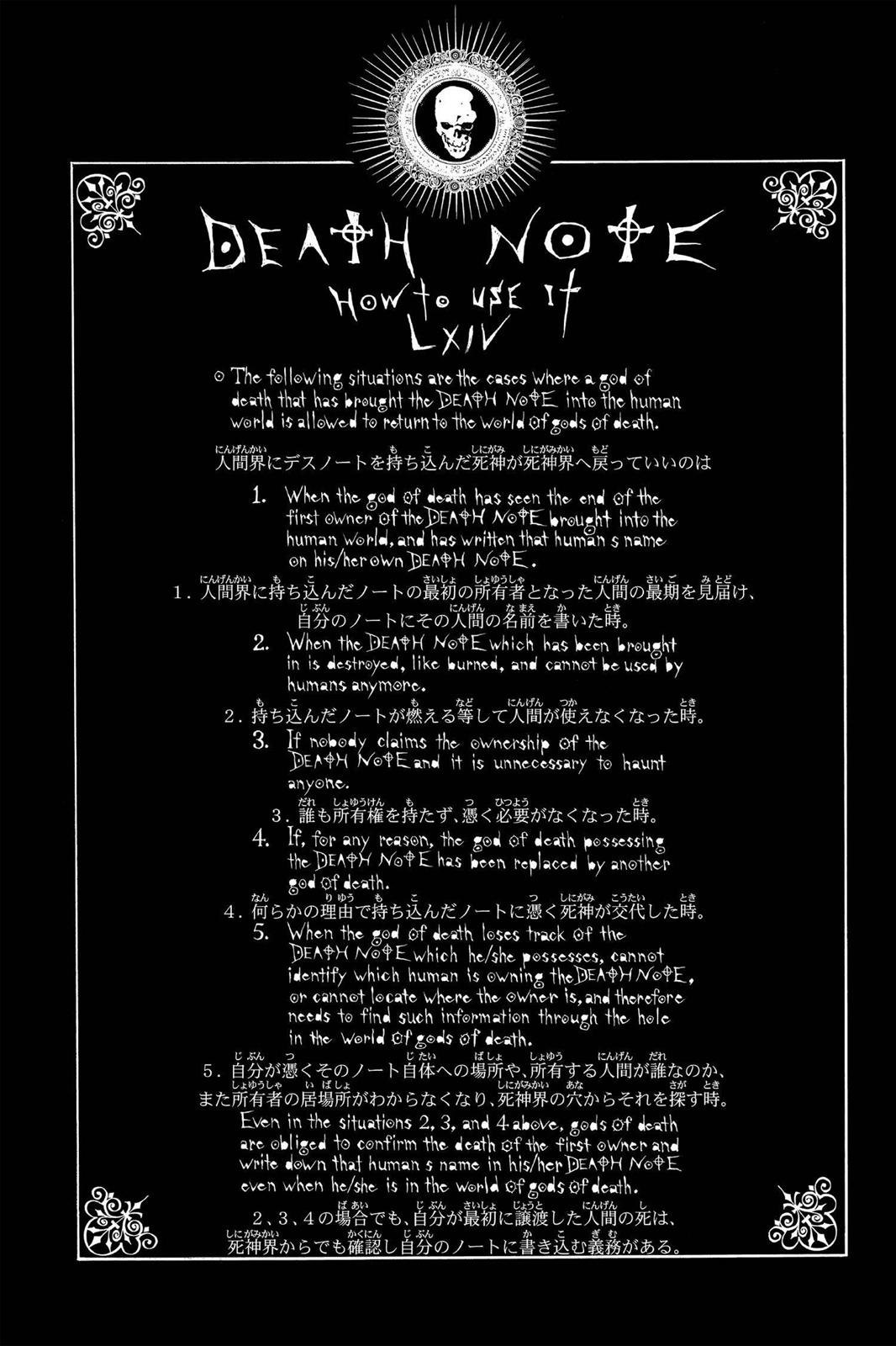 Death Note Chapter 96 - Page 20