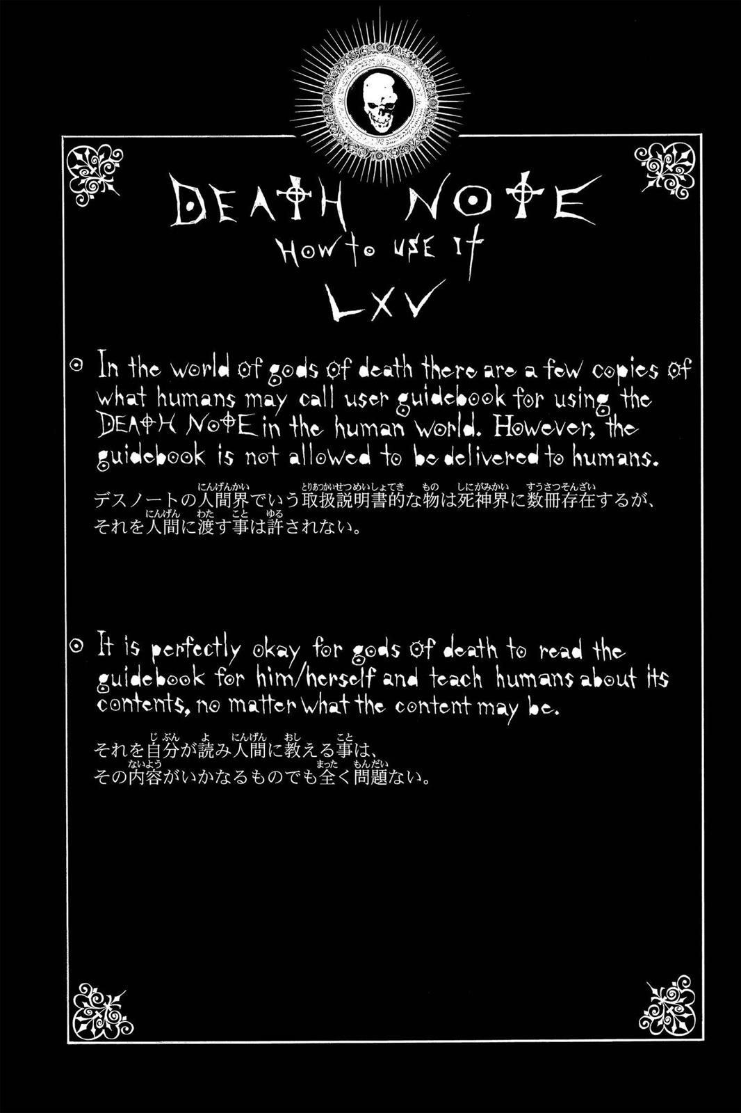 Death Note Chapter 97 - Page 20