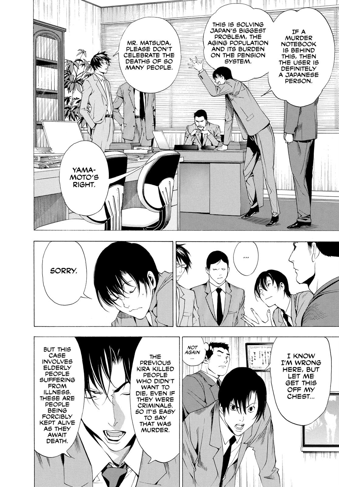 Death Note Chapter 108.1 - Page 15