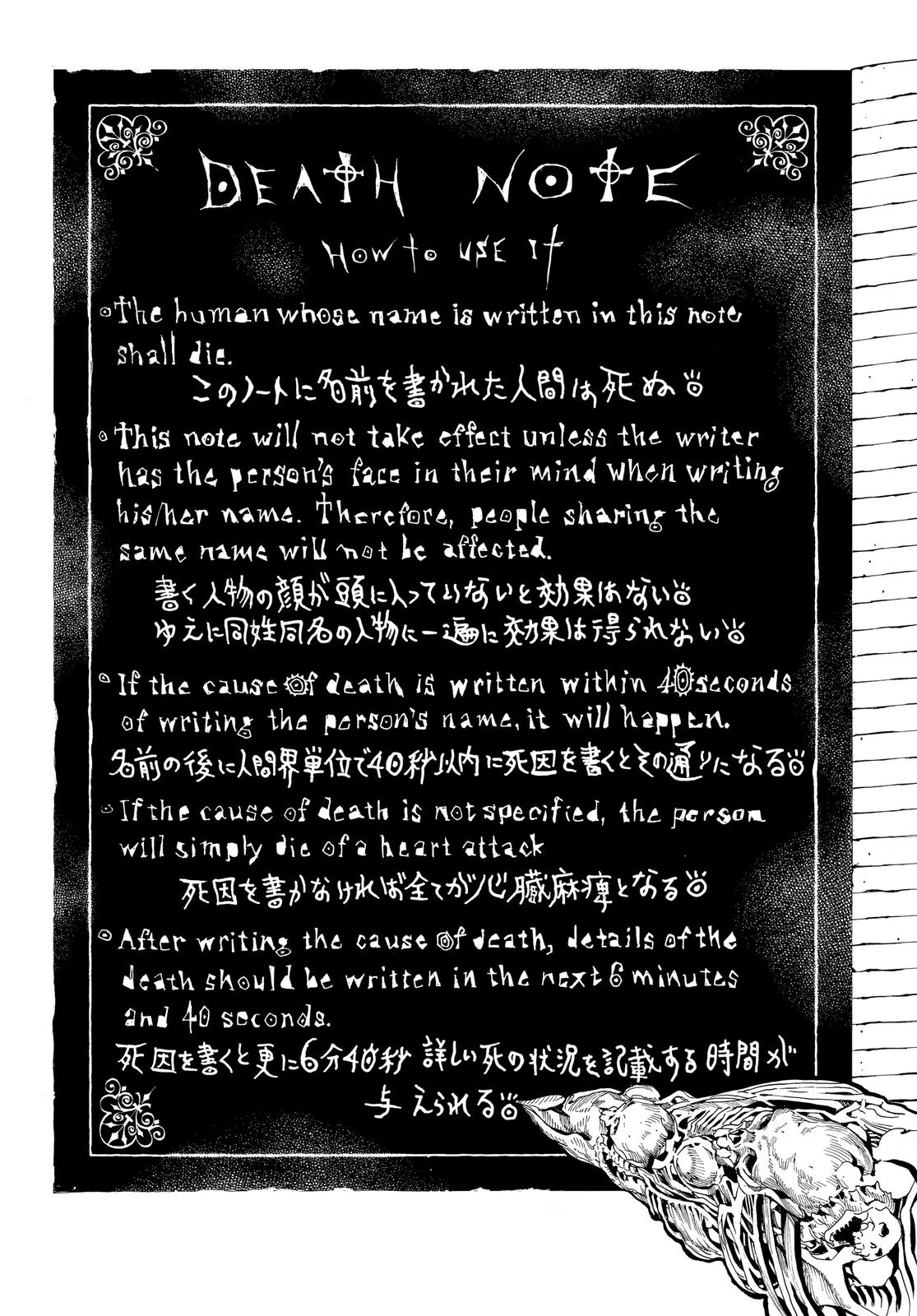 Death Note Chapter 108.2 - Page 18