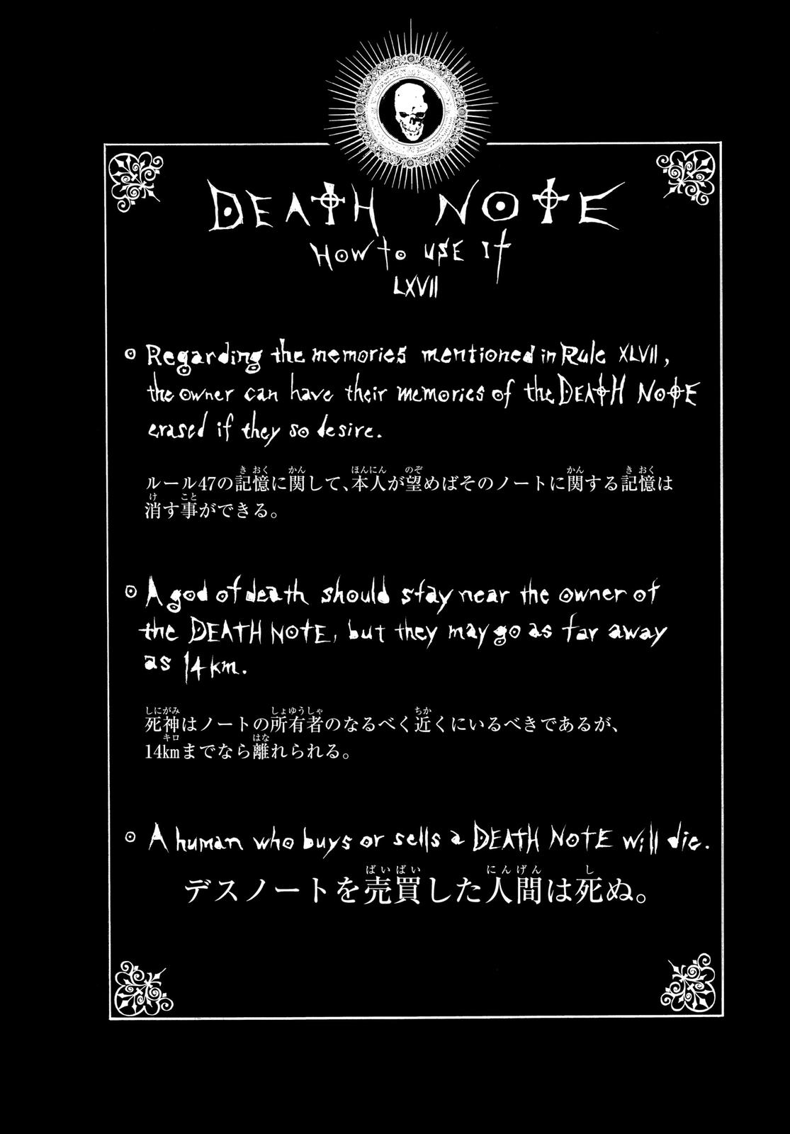 Death Note Chapter 108.2 - Page 88