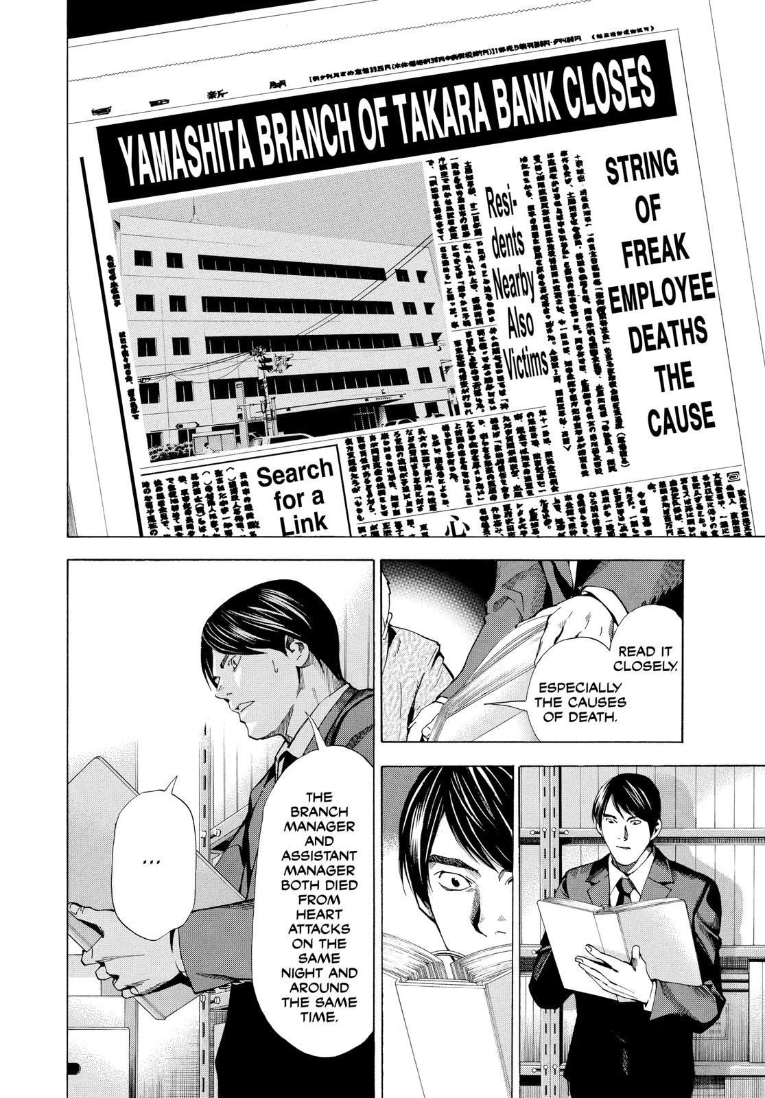 Death Note Chapter 108.4 - Page 20