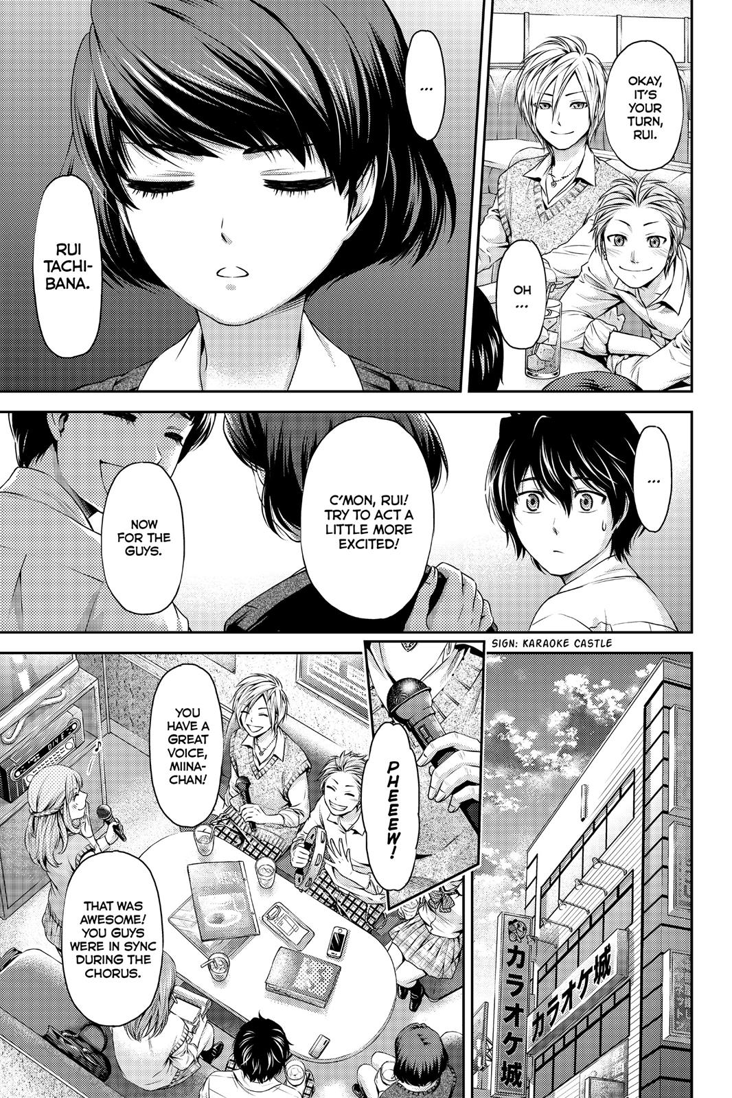 Domestic Girlfriend Chapter 1 - Page 15