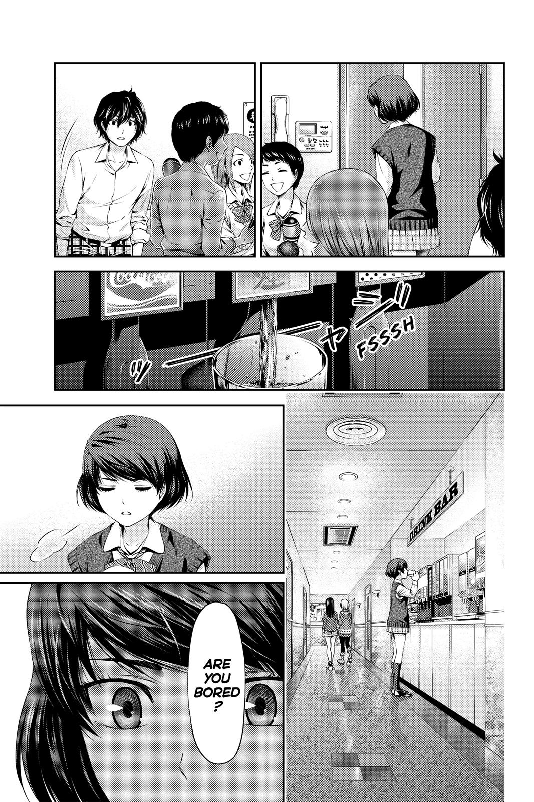 Domestic Girlfriend Chapter 1 - Page 17