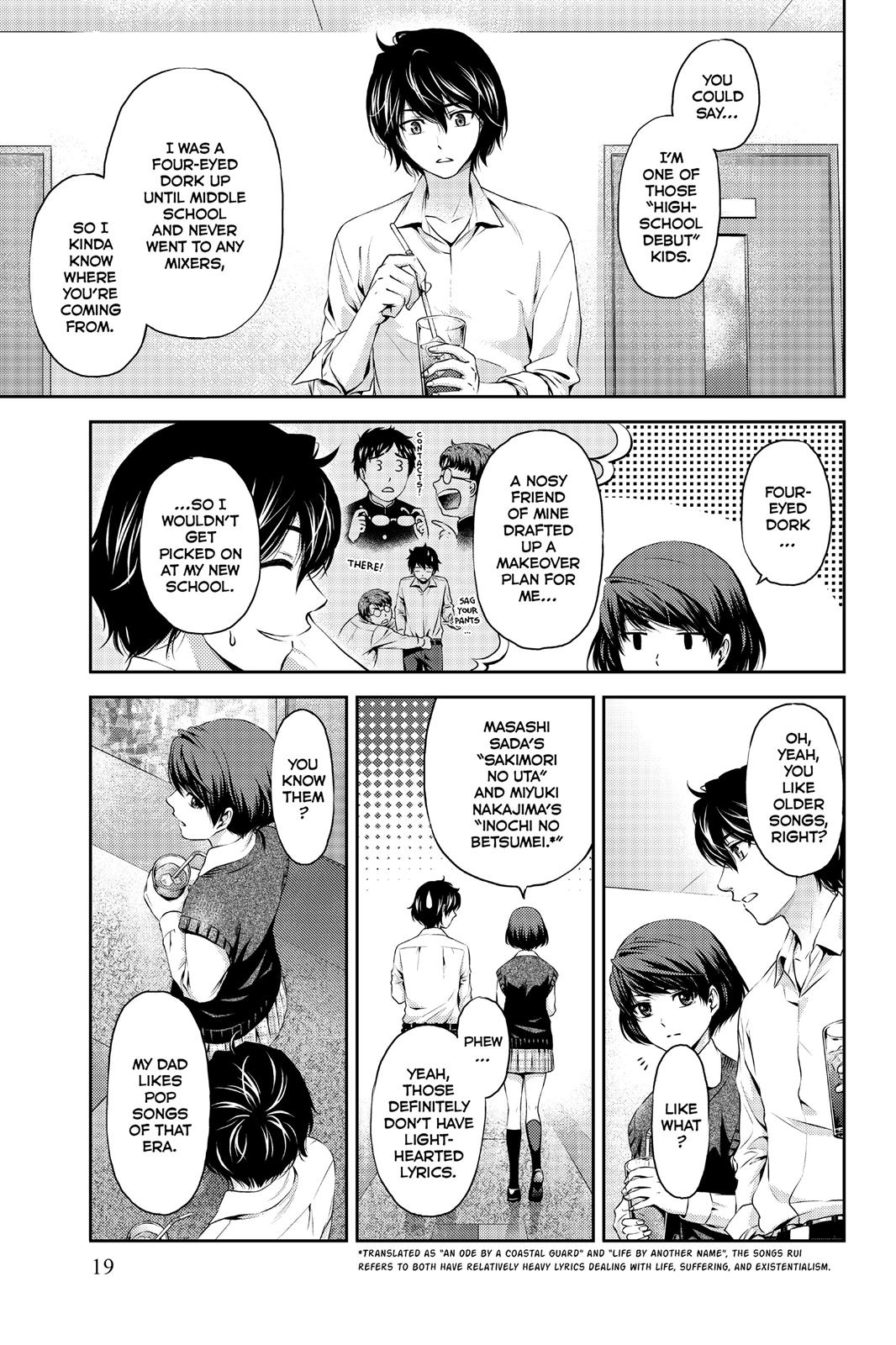 Domestic Girlfriend Chapter 1 - Page 19