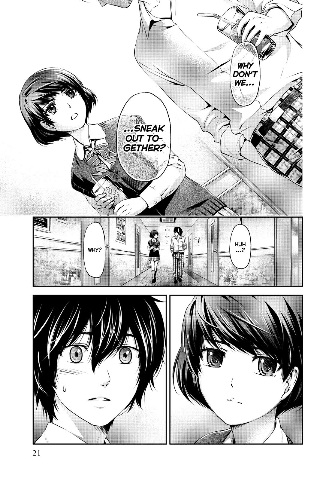 Domestic Girlfriend Chapter 1 - Page 21