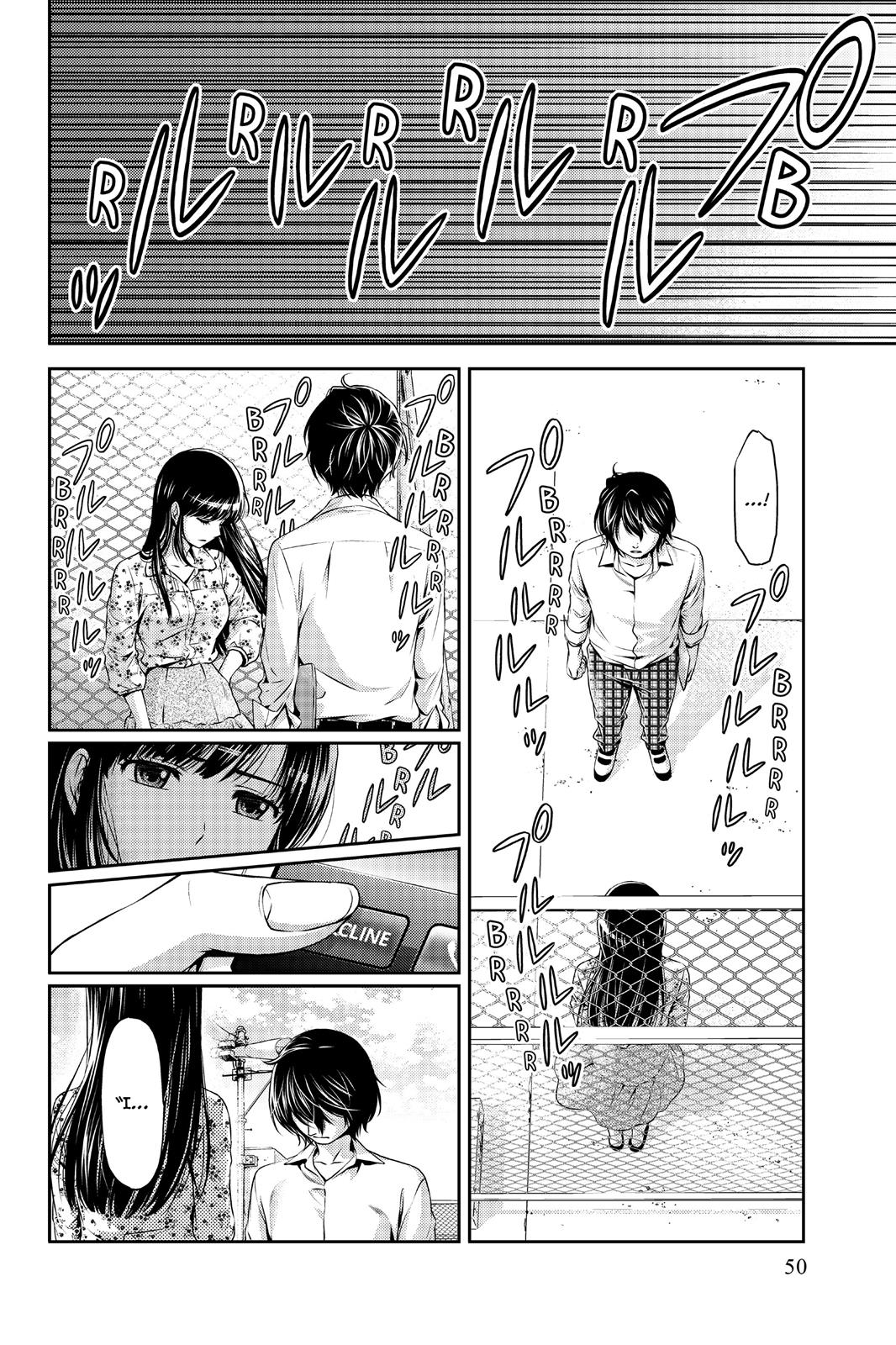 Domestic Girlfriend Chapter 1 - Page 49