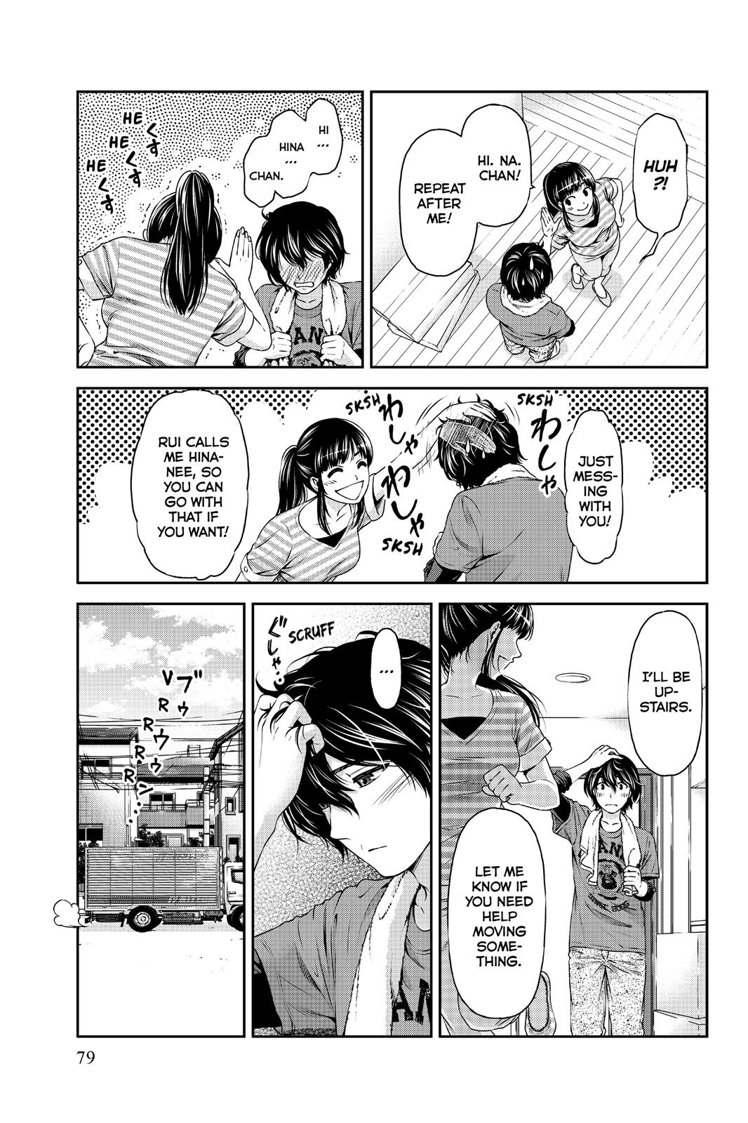 Domestic Girlfriend Chapter 2 - Page 23