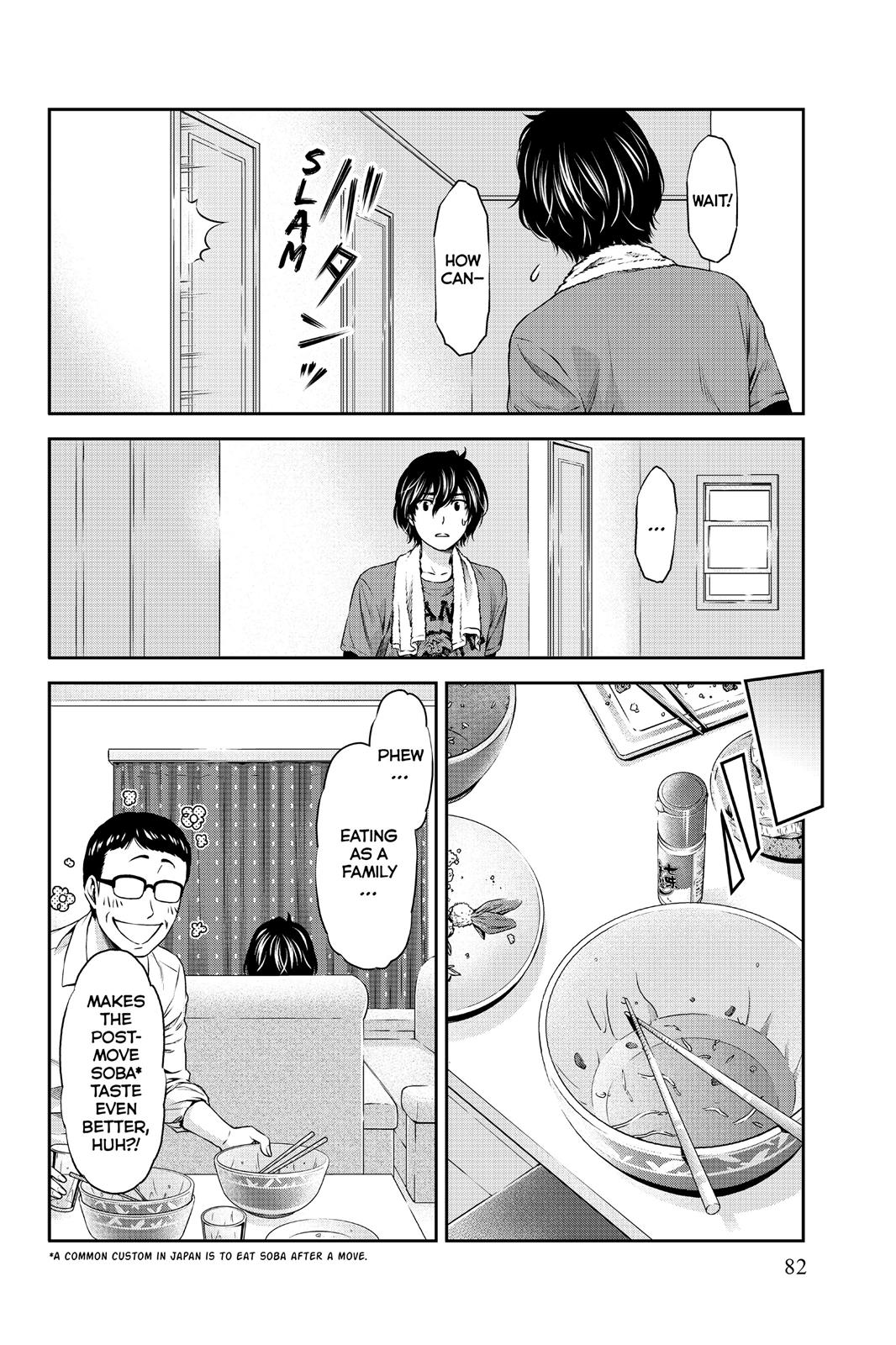 Domestic Girlfriend Chapter 2 - Page 26