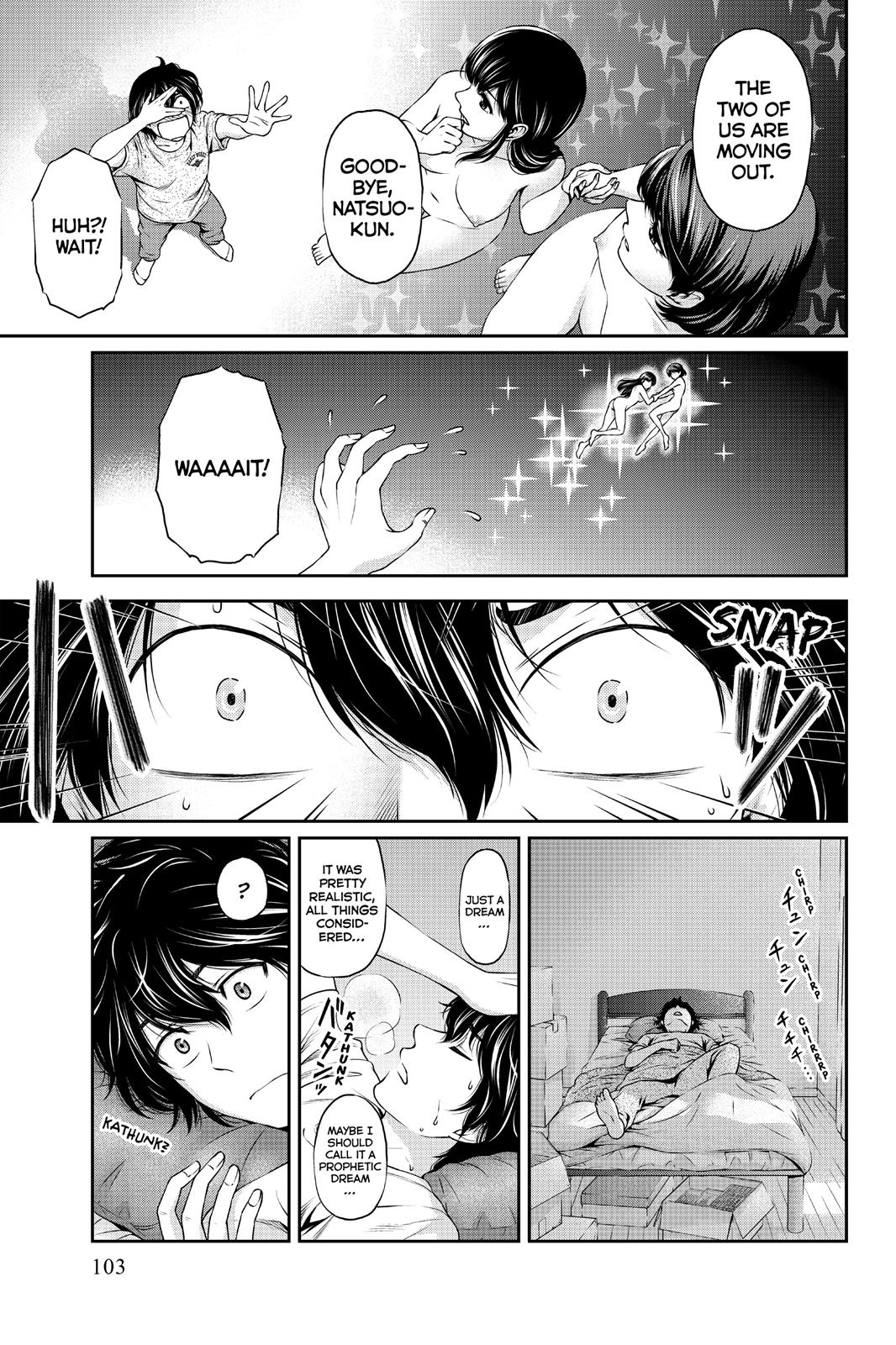 Domestic Girlfriend Chapter 3 - Page 7