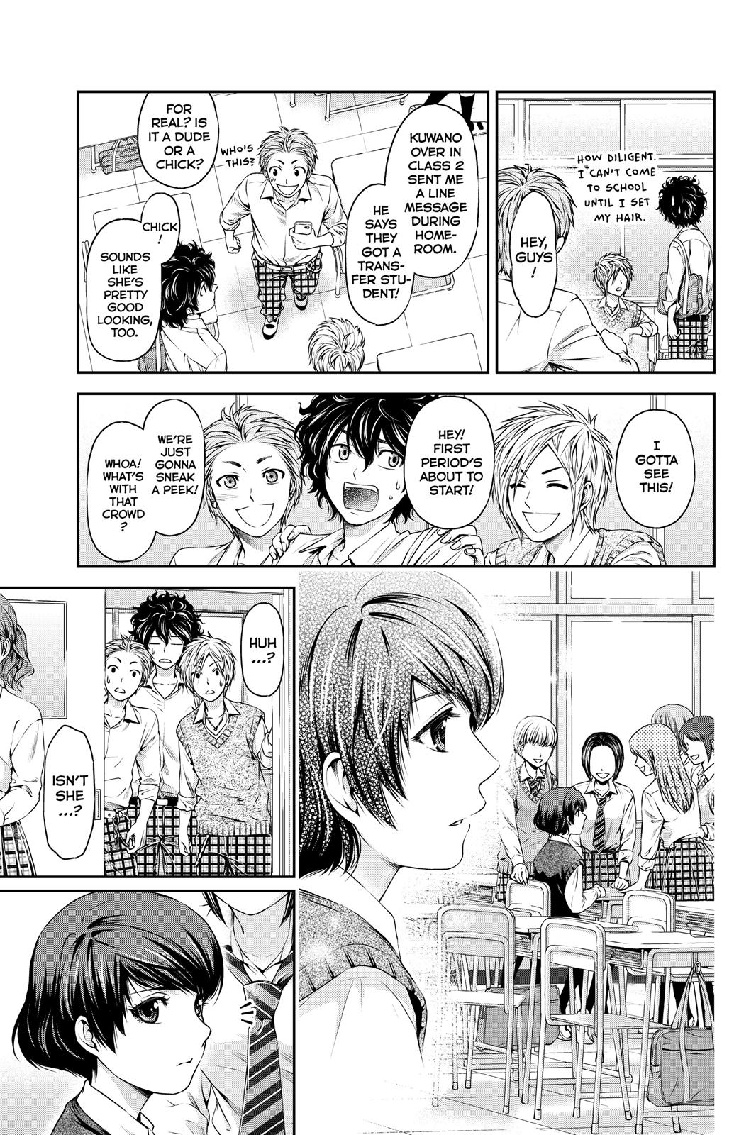 Domestic Girlfriend Chapter 3 - Page 9
