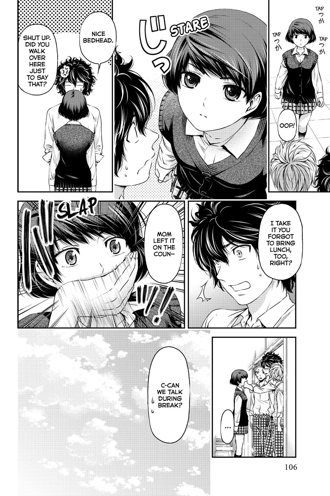 Domestic Girlfriend Chapter 3 - Page 10